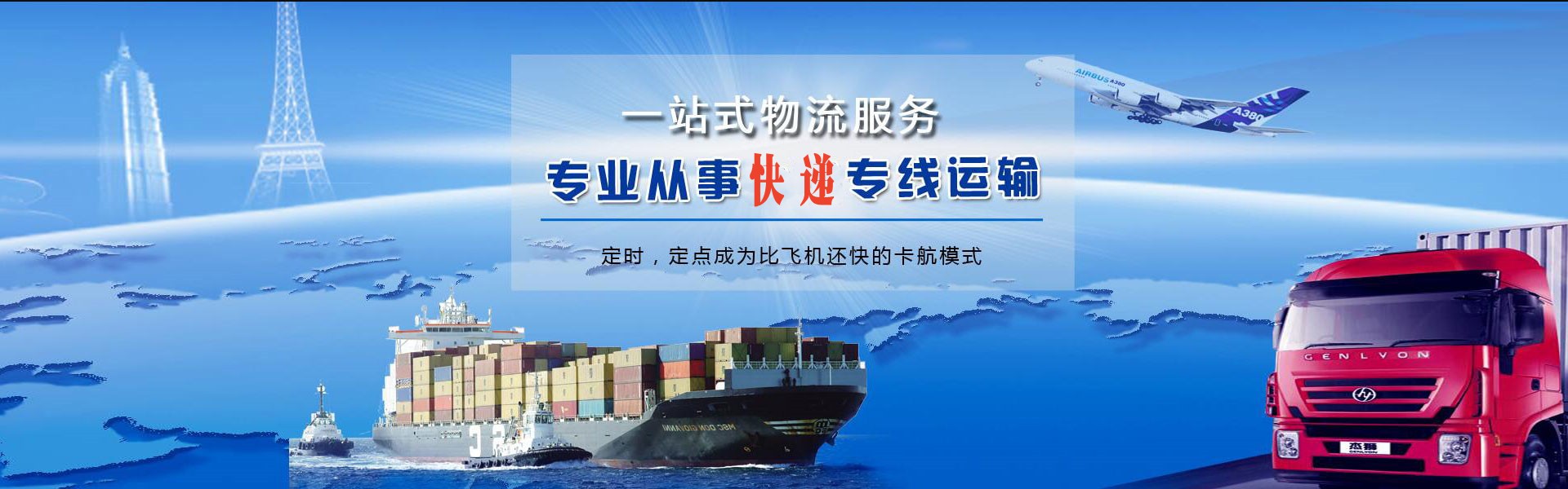 漳县到太原物流公司-漳县至太原物流专线-漳县空运到太原-优时通物流有限公司